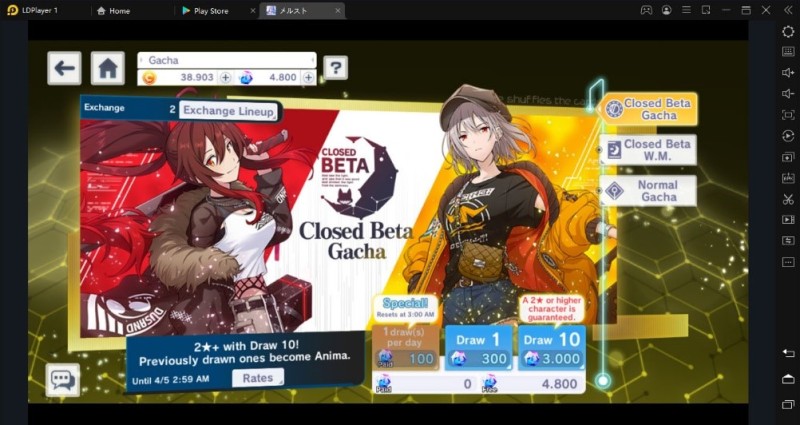 gacha di game alice fiction