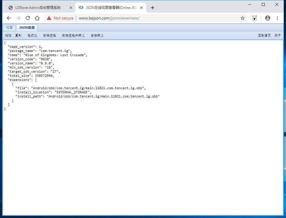 Cara menginstal game APK dengan OBB di LDPlayer