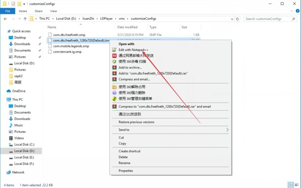 Sesuaikan sensitivitas Y untuk memotret game di emulator