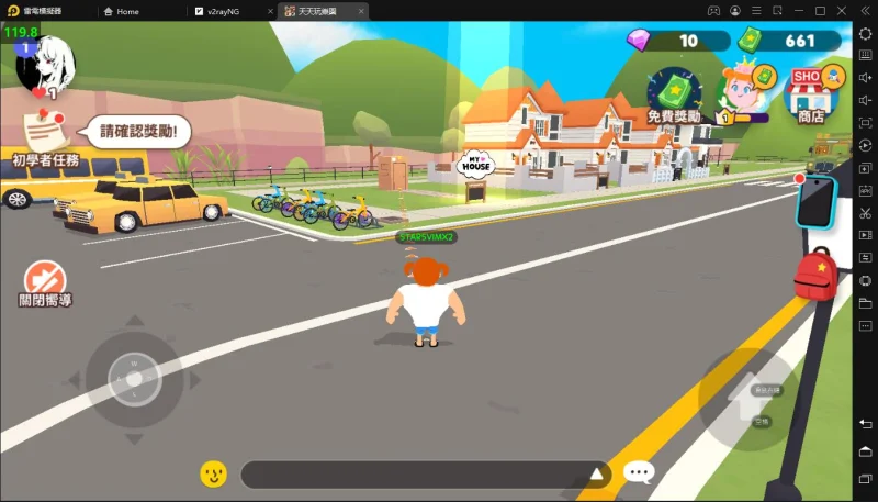 Cara mengatur 120 FPS di LDPlayer untuk Play Together