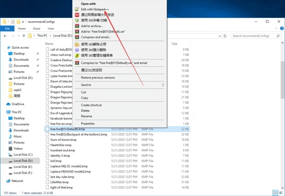 Sesuaikan sensitivitas Y untuk memotret game di emulator