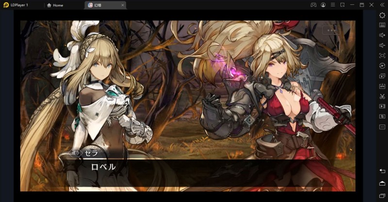 cara main game sin chronicle di pc pakai emulator