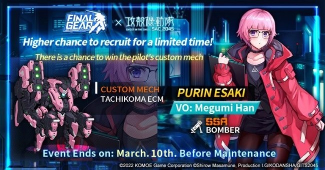 final gear event kolaborasi februari sampai maret 2022