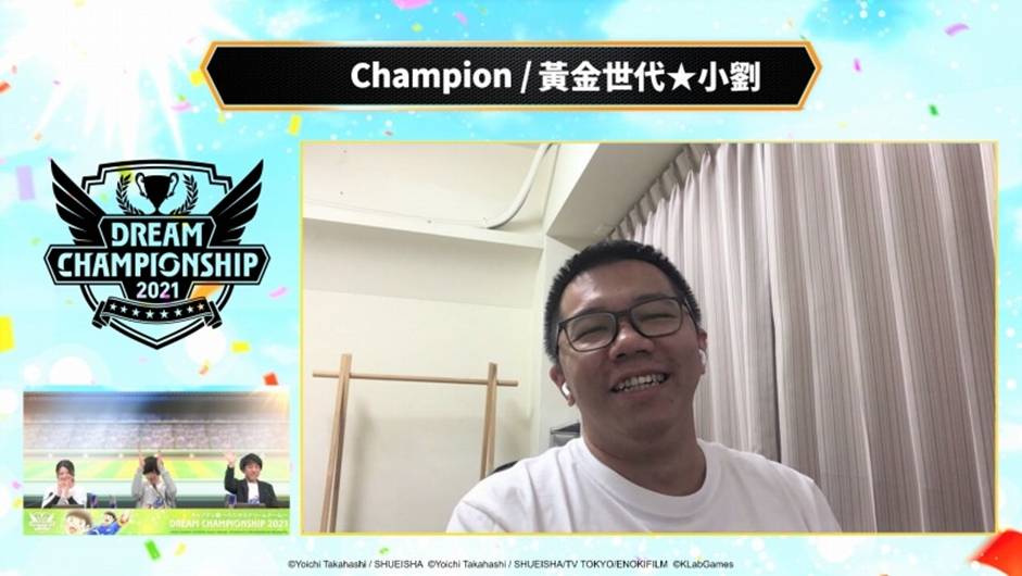 juara champion dream championship tsubasa 2021