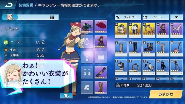 prapendaftaran Edens Zero: Pocket Galaxy akan rilis tanggal 24 Februari 2022.