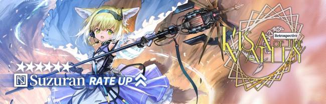 Update Rerun Event Arknights 2021