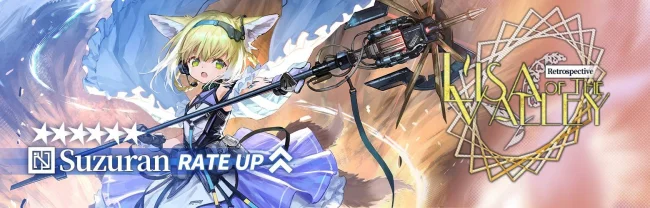 Update Rerun Event Arknights 2021