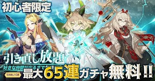 【ゲーム速報】「ステラクロニクル」、美少女と縦横無尽の「星界」で冒険しょう!