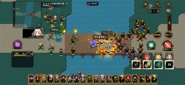 Com2uS Japan、記憶を辿るドット戦略PRG『エターナルサガ：亡国の傭兵団』を配信開始