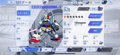 App Store/Google Play向け スマートフォンアプリゲーム 『SDガンダム ジージェネレーション エターナル』 クローズドβテスト（CBT）参加者募集開始！