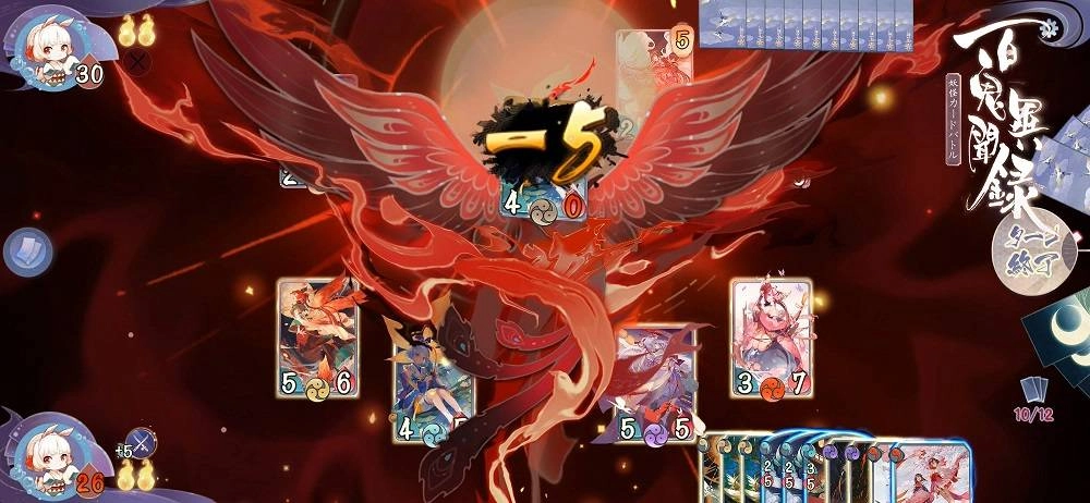 【ゲーム速報】NetEase Gamesが手掛けた「陰陽師本格幻想RPG」のIPを使った新作ゲーム『百鬼異聞録～妖怪カードバトル～』が2020年11月12日に配信決定と発表されました。