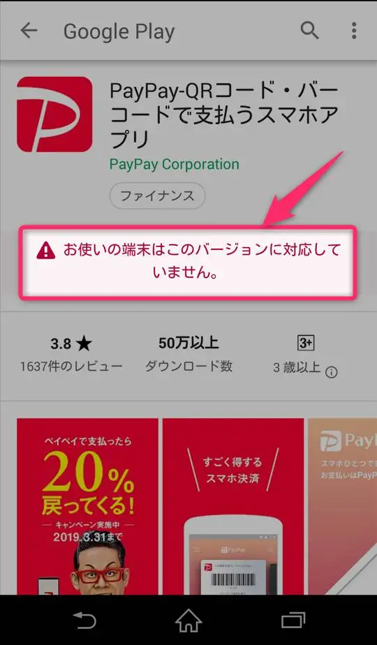 LDPlayerエミュレータの32版と64版の見分け方とダウンロードの方法