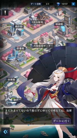 【本日サービス開始！】Ujoy gamesによる兵器擬人化RPG「カウンター・アームズ」本日リリース！記念キャンペーンでAmazonギフトカード10,000円分もらえる！