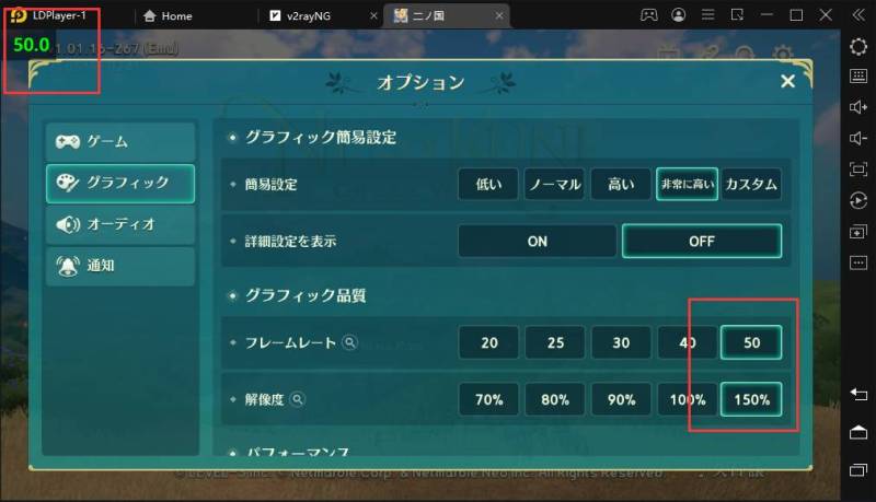 【二ノ国 cross worlds（ニノクロ）】職業の選択、PCでもプレイ可能！
