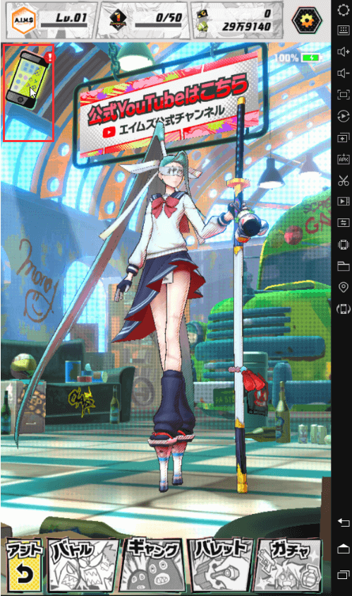 test