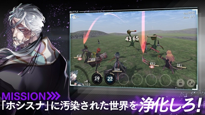 「オーバーエクリプス」の正式サービス開始日が5月27日に決定