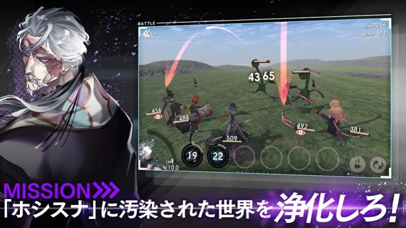 「オーバーエクリプス」の正式サービス開始日が5月27日に決定