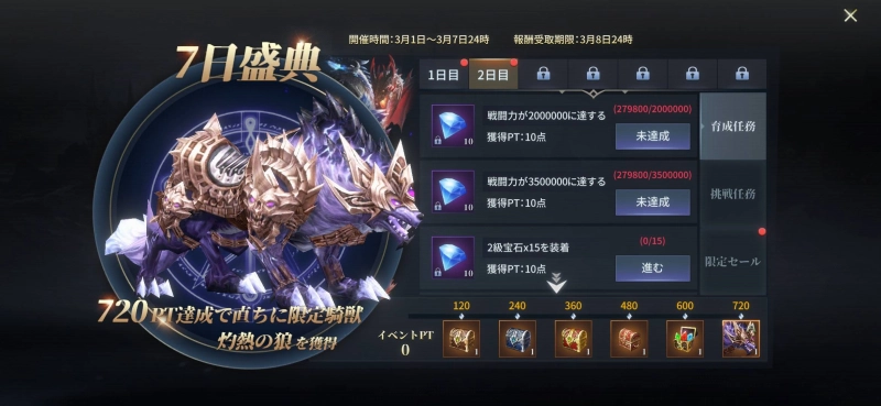 龍神の化身で戦うMMORPG「AOD-龍神無双-」正式サービス開始!