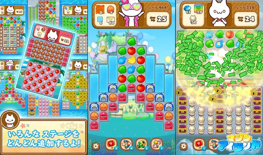 ふんどしパレード、新作パズル『マジンアイランド』の事前登録受付をApp StoreおよびGoogle Play Storeにて開始