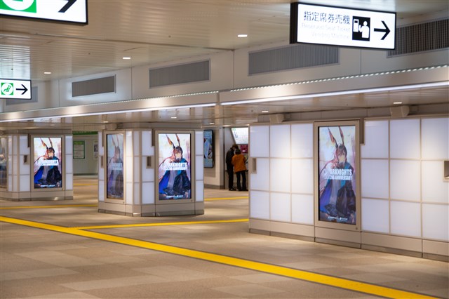 『アークナイツ』のサービス開始2周年を記念してJR新宿駅東西自由通路でジャック広告を掲出