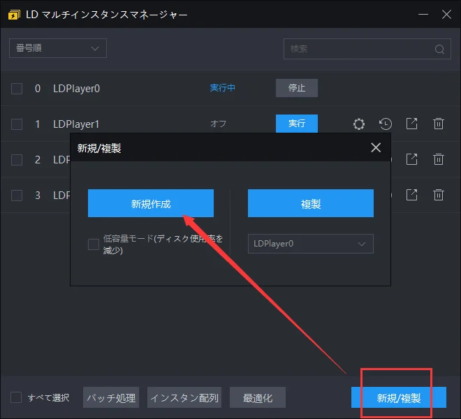 「COMインターフェースを取得できません」、「仮想ハードディスクは無効です（InvalidMedium）」の解決策