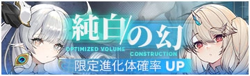 『Echocalypse -緋紅の神約-』が10月20日（木）にリリース！事前登録者数１００万人達成、豪華報酬配布決定！リリースPV及び超人気コスプレイヤー伊織もえさんが出演するTVCM公開！豪華VTuber陣によるコラボ配信も本日よりスタート!