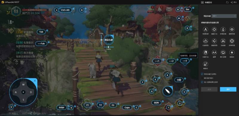 【二ノ国 cross worlds（ニノクロ）】職業の選択、PCでもプレイ可能！