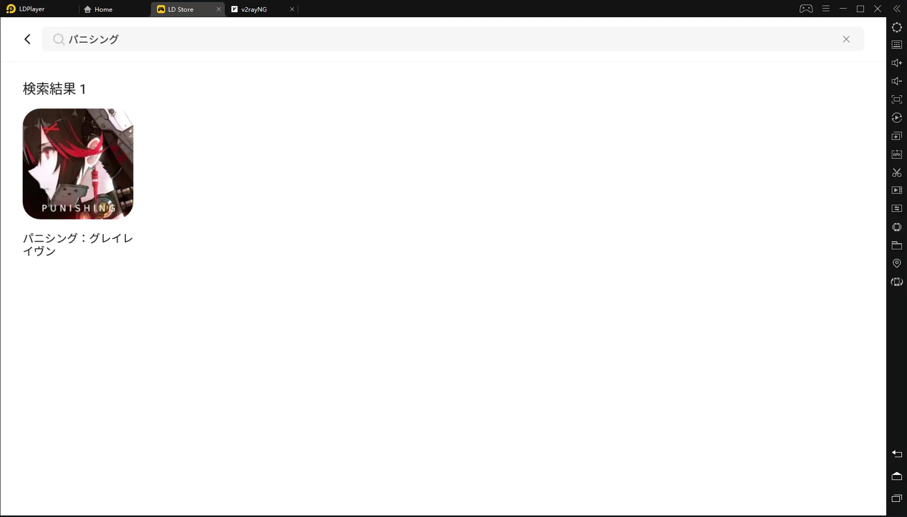 LDPlayerを使いPCで「パニシング：グレイレイヴン」をプレイ