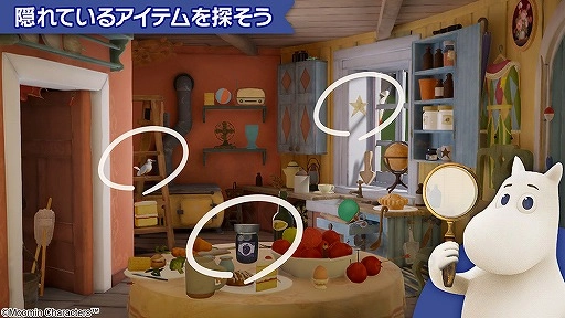 『ムーミン谷の探しもの』事前登録開始！