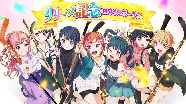 サイバーエージェントとEXNOA、『プラオレ!~SMILE PRINCESS~』を配信開始