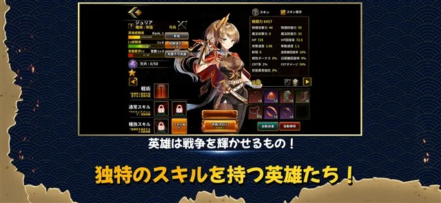 Com2uS Japan、記憶を辿るドット戦略PRG『エターナルサガ:亡国の傭兵団』を配信開始