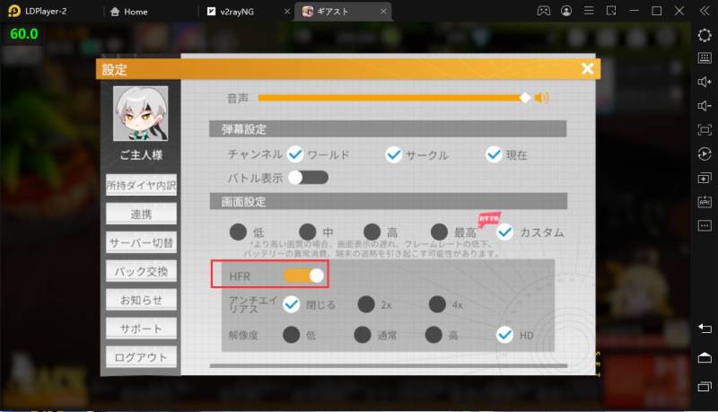 【フィギュアストーリー】効率的なリセマラのやり方、PCでプレイ可能！