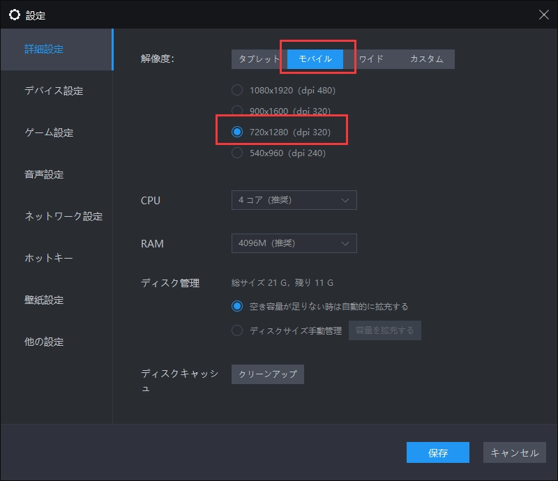 アズレンマクロ