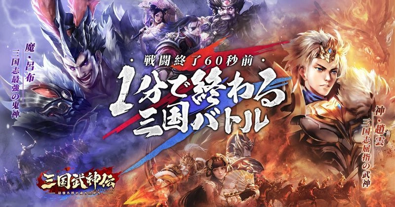 【週間人気ゲーム】今週リリース済み、注目されるゲームはこちらへ