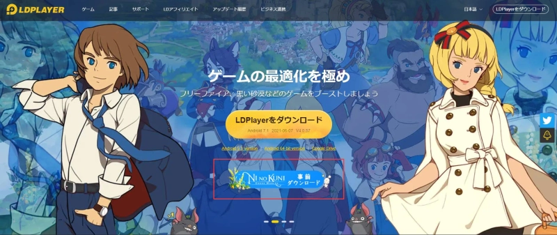 【二ノ国 cross worlds（ニノクロ）】職業の選択、PCでもプレイ可能！