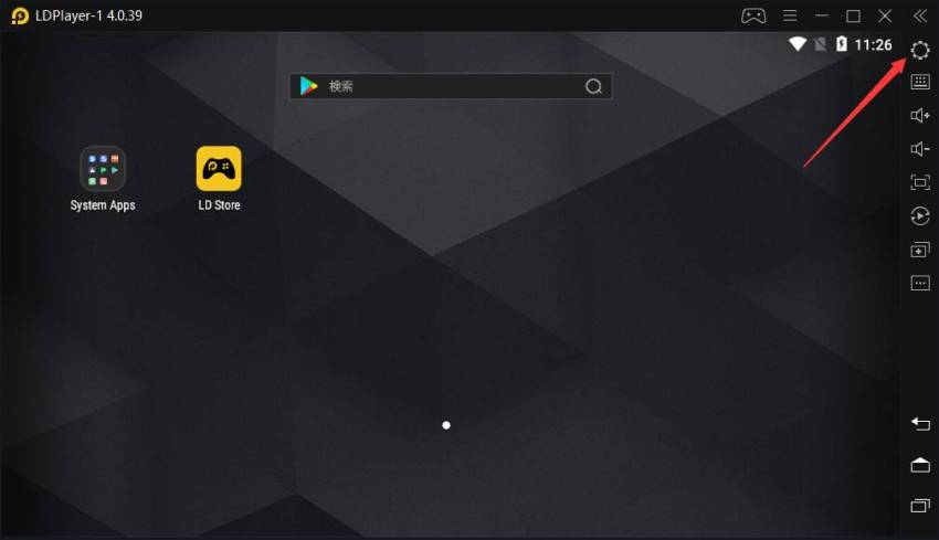 LDPlayerの言語変更について