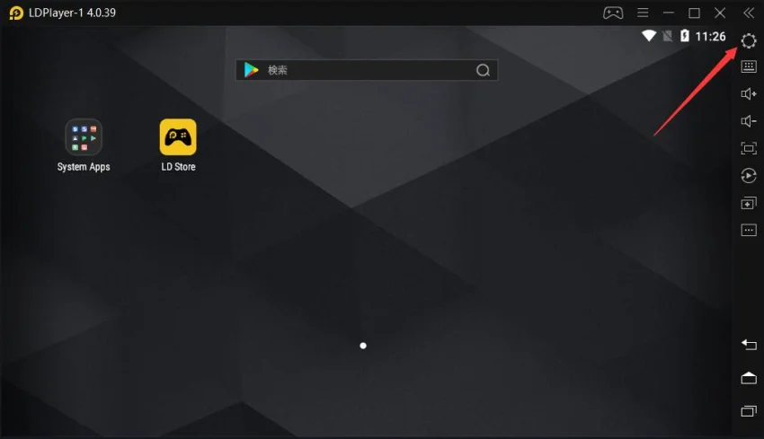 LDPlayerの言語変更について
