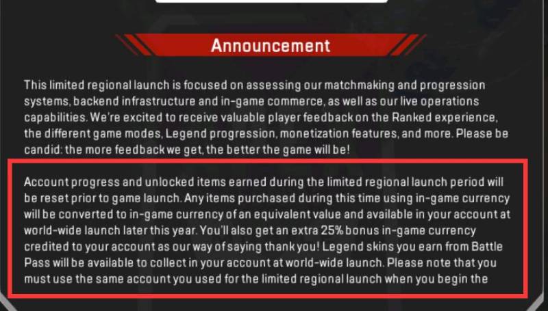 【Apex Legends™ Mobile】ベータテスト参加方法|ゲームキーの設定詳細