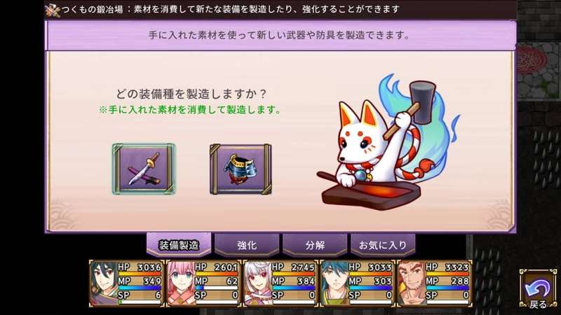 ケムコ、スマホ向け新作神話ファンタジーRPG『刃神のアマテラス』を配信開始　女神が打つ刃が、天を照らす！