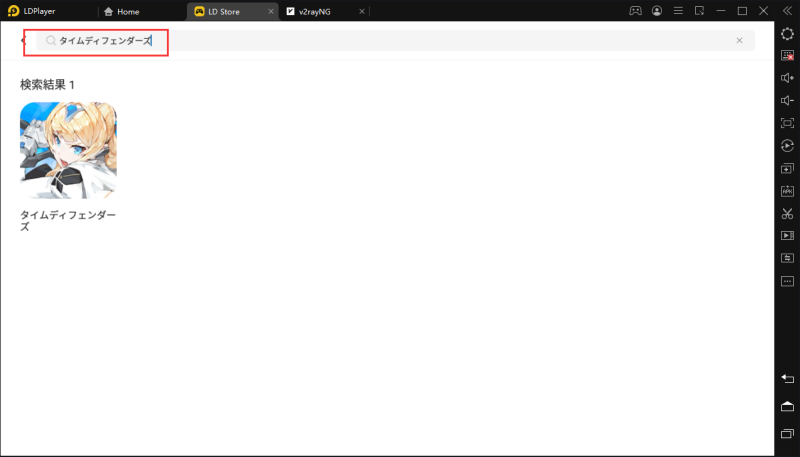 【タイムディフェンダーズ】をPCでプレイ