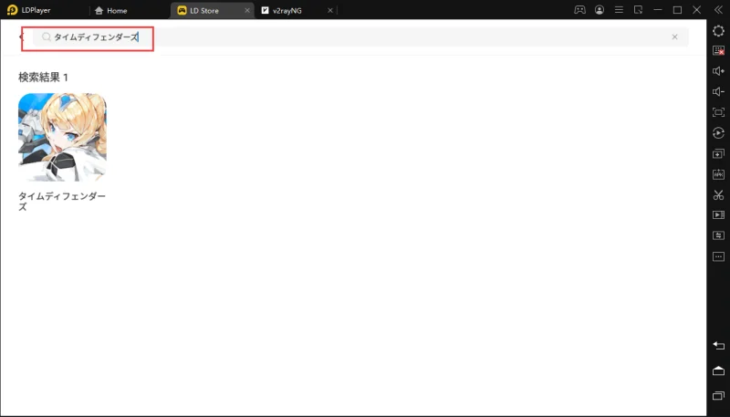 【タイムディフェンダーズ】をPCでプレイ
