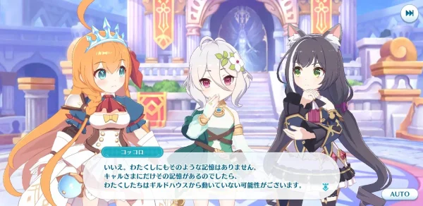 Cygames、1週間限定の新作『プリコネ!グランドマスターズ』をリリース!PCでプレイする可能!