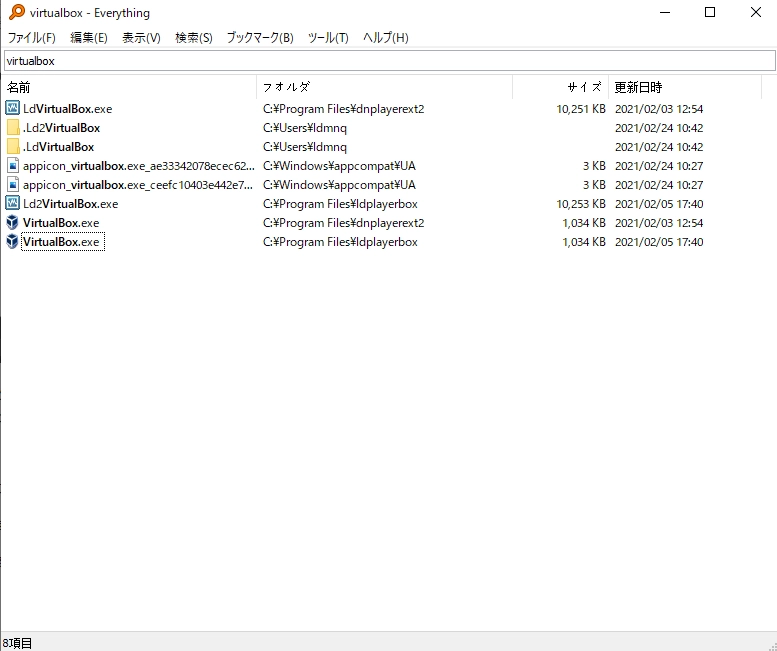 Windows10がVirtualBoxを対応していない解決策