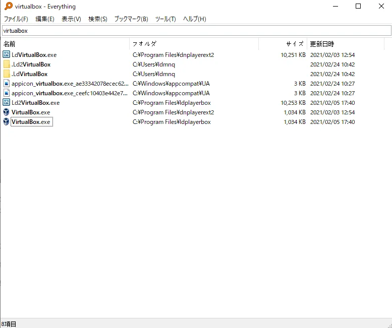 Windows10がVirtualBoxを対応していない解決策