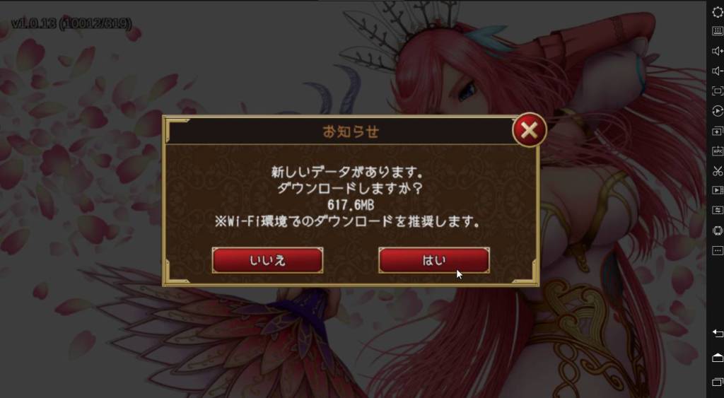 PCで新作【RANBU 三国志乱舞】のリセマラ方法