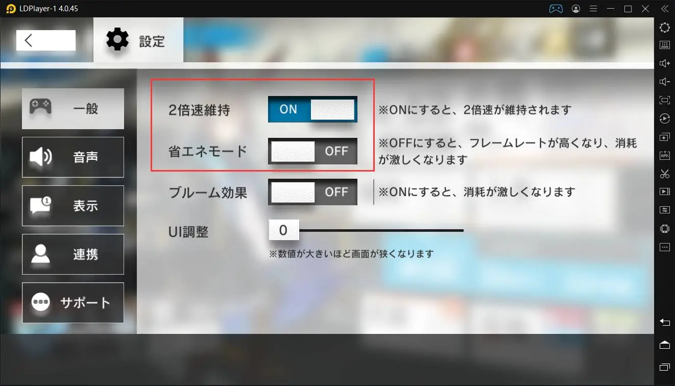 シンプル設定でアークナイツをオート周回