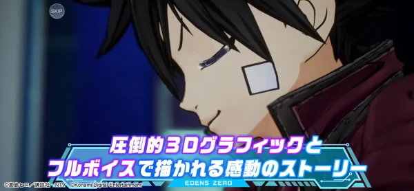 KONAMI、『EDENS ZERO Pocket Galaxy』を2月24日よりリリース決定!