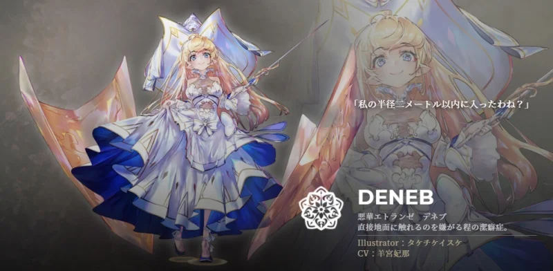 「オーバーエクリプス」の正式サービス開始日が5月27日に決定