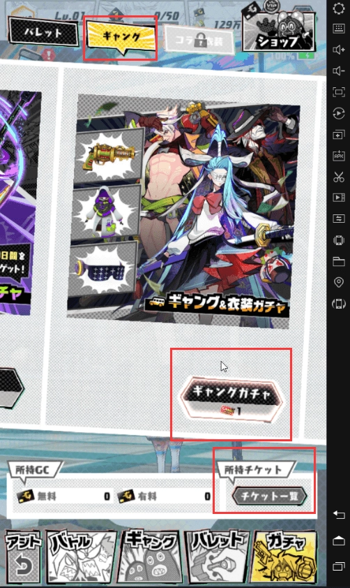 PCでNHN新作対戦ゲーム『エイムズ』のリセマラ方法