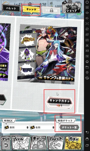 PCでNHN新作対戦ゲーム『エイムズ』のリセマラ方法